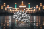 وال آرت امام هادی